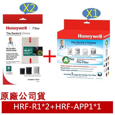 【大頭峰電器】Honeywell HPA-200APTW【一年份】原廠濾網組HRF-R1V1*2 + HRF-APP1A