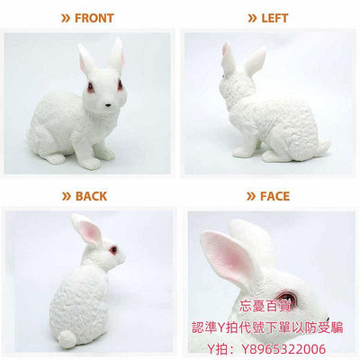仿真模型小白兔玩具軟膠充棉大號兔子模型仿真動物塑膠公仔家畜牧場兒童