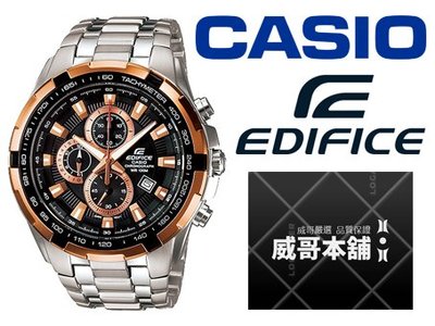 【威哥本舖】Casio台灣原廠公司貨 EDIFICE EF-539D-1A5 100米防水三眼多功能錶 EF-539D