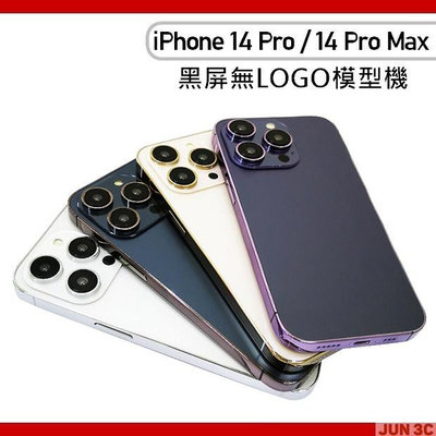 iPhone 14 Pro 14 Pro Max 模型機 黑屏模型機 樣品機 展示機 玩具手機 假手機 交差手機 繳交機