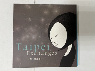昀嫣音樂(CDz44)   Taipei Exchanges 第36個故事 宣傳品 磨損 保存如圖 售出不退