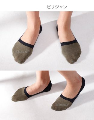 【Mr. Soar】 男 豆豆鞋可用 棉麻薄款矽膠防脫落淺口隱形襪 現貨