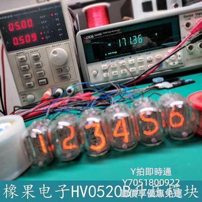 輝光管時鐘輝光管5V升170V迷你模塊輝光管時鐘用小型升壓電路電子模塊