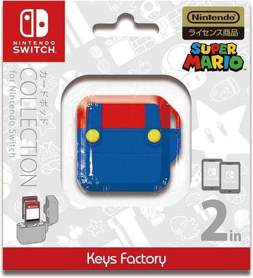 【就愛玩】全新現貨 NS Switch Keys Factory 超級瑪利歐兄弟 驚奇 瑪利歐 2入卡夾收納盒 遊戲卡盒