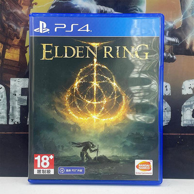 PS4二手游戲 艾爾登法環遠古之環老頭環Elden Ring