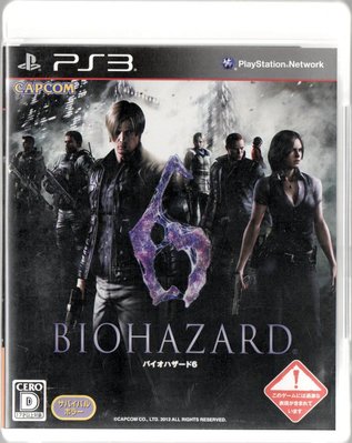 PS3 惡靈古堡 6 BIOHAZARD 6 日版 遊戲片 再生工場YR 03