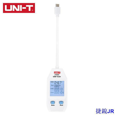 捷銳百貨JR【鴻基點測控】 Uni-t UT658C UT658DUAL Type-C測試儀電壓電流監視器充電器容量測試儀USB測試