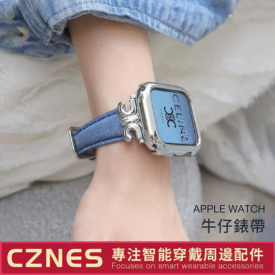 【新款】Apple Watch 凱旋拼接牛仔錶帶 S7 S8 S9 SE 金屬拼牛仔錶帶 40 44 45mm 女士錶帶