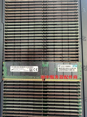 Gen9 G10 伺服器記憶體條 809085-091 64G DDR4 2400T ECC LRDIMM