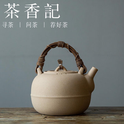 茶藝師  潮州陶泥壺 腰線麥飯石大容量 煮水烹茶 高性價比 蘋果壺