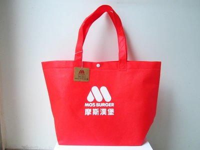 【MOS BURGER】摩斯漢堡 紅色 LOGO圖案 環保袋 購物袋 手提袋 肩背包 保證正品/真品 現貨