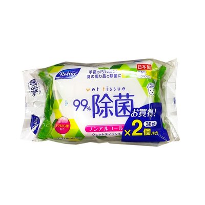 【易油網】REFINE #50205濕紙巾/不含酒精-綠白包 (30抽x2包/組) 抗菌柔濕巾