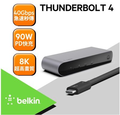 含稅 Belkin Pro Thunderbolt 4 擴充座 INC006QCSGY 多功能集線器 8K 4K