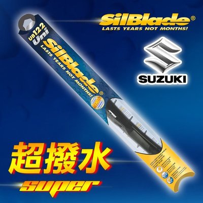 美國 SilBlade 複合式 超撥水矽膠雨刷 Suzuki SX4 (含Corssover)(2014~)