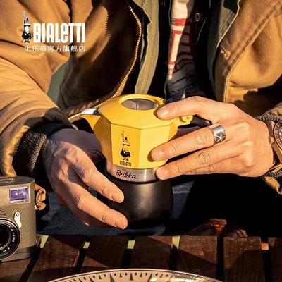 【熱賣精選】Bialetti比樂蒂摩卡壺新款黃色雙閥高壓特濃煮咖啡壺家用意式戶外
