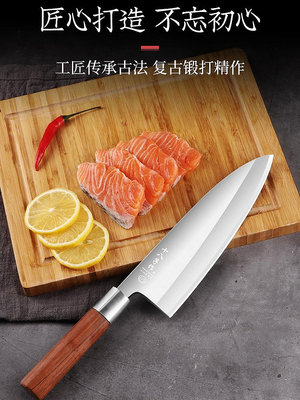 十八子作日式牛刀鋒利西餐刺生壽司刀西餐廚師專用刀具水果刀商用