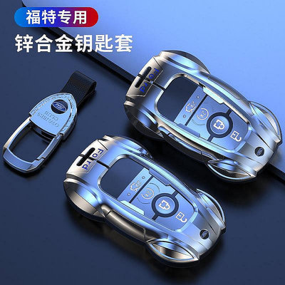 （工口醬）現貨 福特 focus mk4 鑰匙套 Mondeo Fiesta Kuga Ecosport 鑰匙套 福特 Ford 汽車配件 汽車改裝 汽車用品