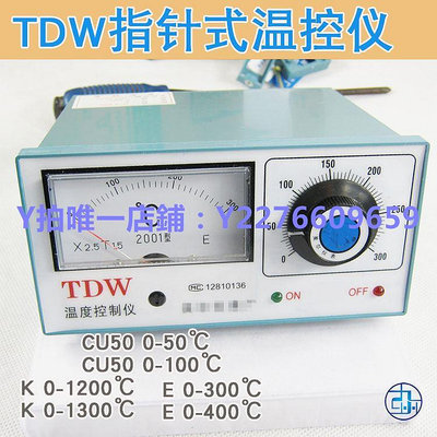 測控儀 溫控儀TDW-2001K E 400 1200指針式溫度控制器電爐烘箱溫度控制儀