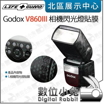 數位小兔【LIFE+GUARD Godox V860III 相機閃光燈貼膜 客製款式】保護貼 公司貨 貼膜 包膜 閃光燈