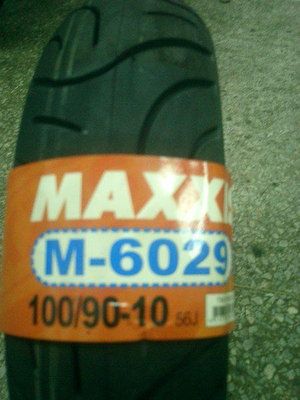 天立車業 瑪吉斯 M6029 輪胎 100-90-10  網路價 $1100 元
