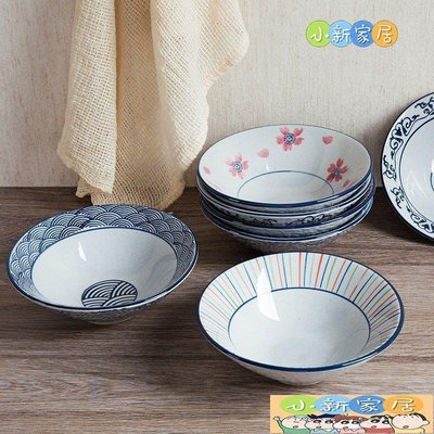 [小新家居]陶瓷大湯碗米飯碗可微波爐吃飯碗家用餐具沙拉陶瓷碗面條碗