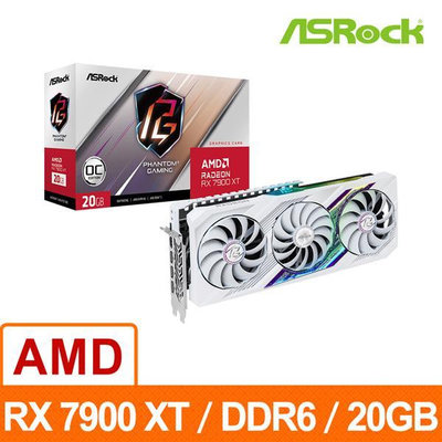 ASRock 華擎 AMD Radeon™ RX 7900 XT Phantom Gaming White 20GB OC 顯示卡 90-GA4XZZ-00UA