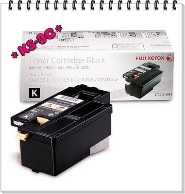 【KS-3C】Fuji Xerox CT201591 黑色【原廠】碳粉匣 適用CM205 / CP105 CP205