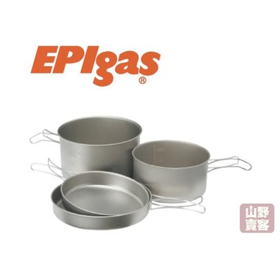 【山野賣客】EPIgas 鈦BP炊具組 2鍋2蓋/348g T-8008 