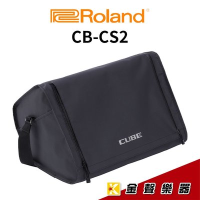 【金聲樂器】Roland CB-CS2 CUBE STREET EX 專用攜帶收納包 CBCS2