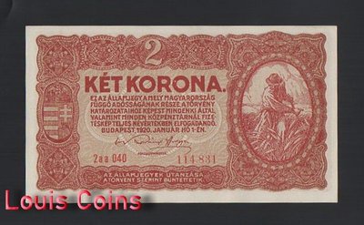 【Louis Coins】B1147-HUNGARY-1920匈牙利紙幣,2 Korona
