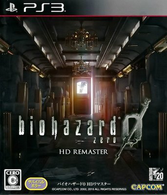 【二手遊戲】PS3 惡靈古堡0 HD REMASTER BIOHAZARD 0 HD REMASTER 日文版 台中恐龍