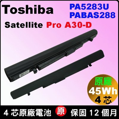 Toshiba 原廠電池 Satellite Pro A30-D-10E PA5283U-1BRS PABAS288