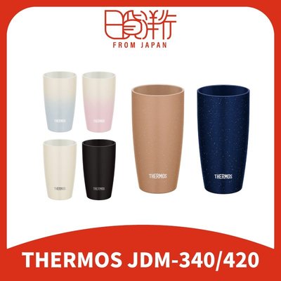 THERMOS JDM-340 JDM-420 熱水瓶 真空保溫杯 340ml 420ml 保溫瓶 水杯 水壺-極巧