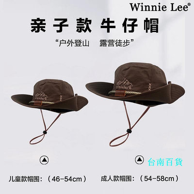 漁夫帽Winnie Lee兒童登山帽親子西部牛仔帽戶外防曬女童男童漁夫帽遮陽