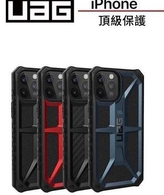 【日奇科技】UAG iphone13 6.7吋 透色 耐衝擊 手機殼 透明殼 耐摔 防撞 抗刮 自取享優惠