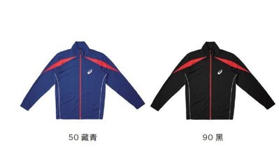 棒球世界全新 asics 亞瑟士輕量化針織外套 K119105特價2色