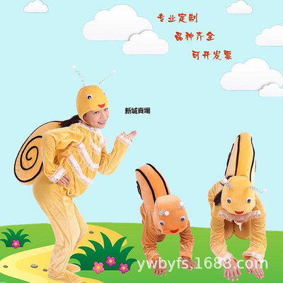 【現貨精選】MOMO 新款學生兒童套裝動物卡通表演服可愛蝸牛造型親子舞蹈演出服 款式不同