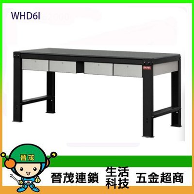 [晉茂五金] 樹德全國最大經銷商 請先詢問另有優惠 180cm高荷重型鋼製工作桌 WHD6I
