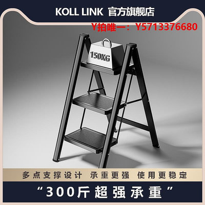 梯子()德國KOLLLINK家用折疊梯子人字梯多功能伸縮小梯凳室內
