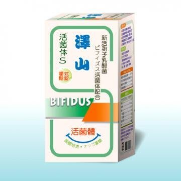 ☆╮花媽╭澤山®活菌體S 嚼式鬆錠500粒裝