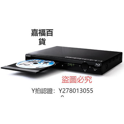 CD機 GIEC/杰科 BDP-G2805 藍光播放機dvd影碟機高清家用vcd光盤播放器