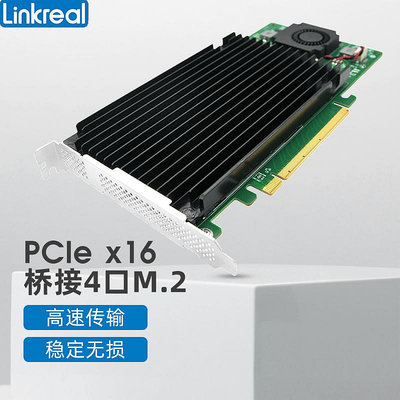 4口M.2轉接卡 NVME SSD擴展卡PCIE3.0X16轉四口固態 PLX8747主控