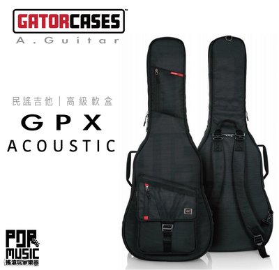 【搖滾玩家樂器】全新 免運｜ Gator Cases GPX-ACOUSTIC | 吉他琴袋 民謠吉他 厚琴袋 GPX