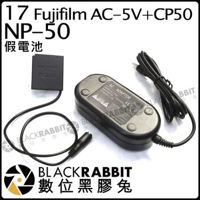 數位黑膠兔【17 Fujifilm AC-5V+CP50 假電池 NP-50】FinePix-X20 FUJIFILM