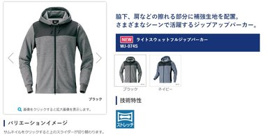 五豐釣具-SHIMANO 秋磯最新款薄的帥氣付帽外套WJ-074S特價2000元
