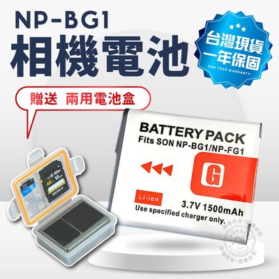 現貨 NP-BG1 電池 充電器 送電池盒 BG1 單充 雙充 相機電池