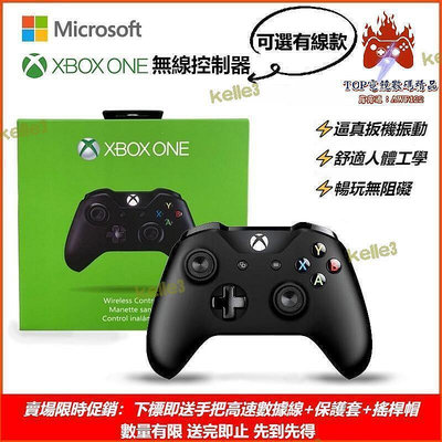 品 送豪禮xbox one手把 xbox控制器 xbox 手把 遊戲手把xboxseries手把