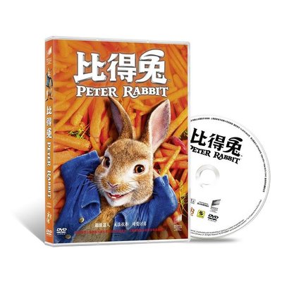 比得兔DVD碟片中英雙語正版D9品質保障Peter Rabbit