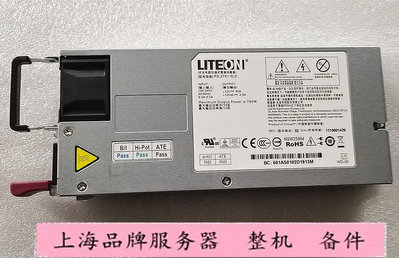 LITEON  光寶 PS-2751-5Q PS-2751-5LD  750W 服務器冗余電源