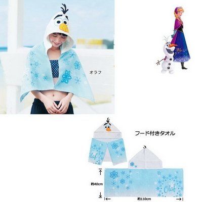 出口日本FROZEN冰雪奇緣Olaf雪寶藍冰晶印花造型款連帽浴巾(成人/兒童均適用)官網同步~